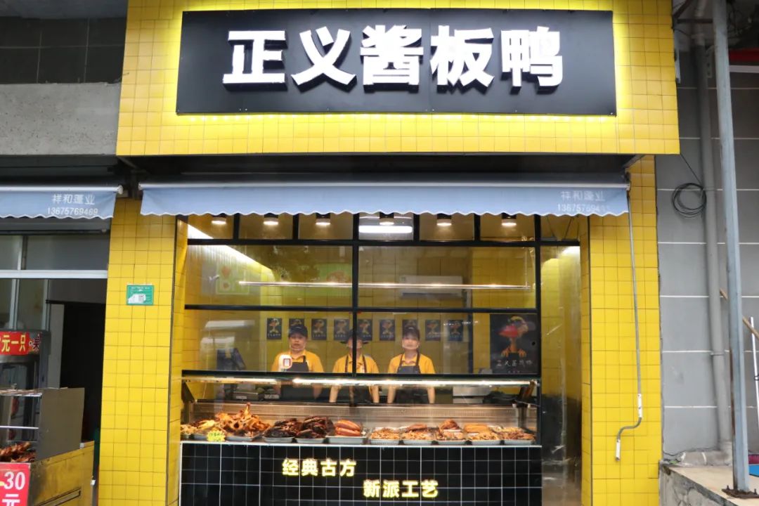 集满68个价值约68元的酱板鸭一份 (每人限领一份) ▼▼▼  吃货福利二