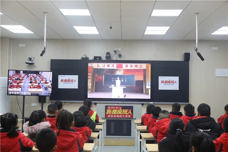 数字化转型重塑教育生态:酉州中学的教育数字改革