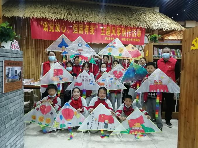 【文明实践】"请党放心,强国有我"主题风筝制作活动