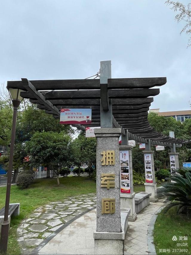 魏塘镇解放一村新貌