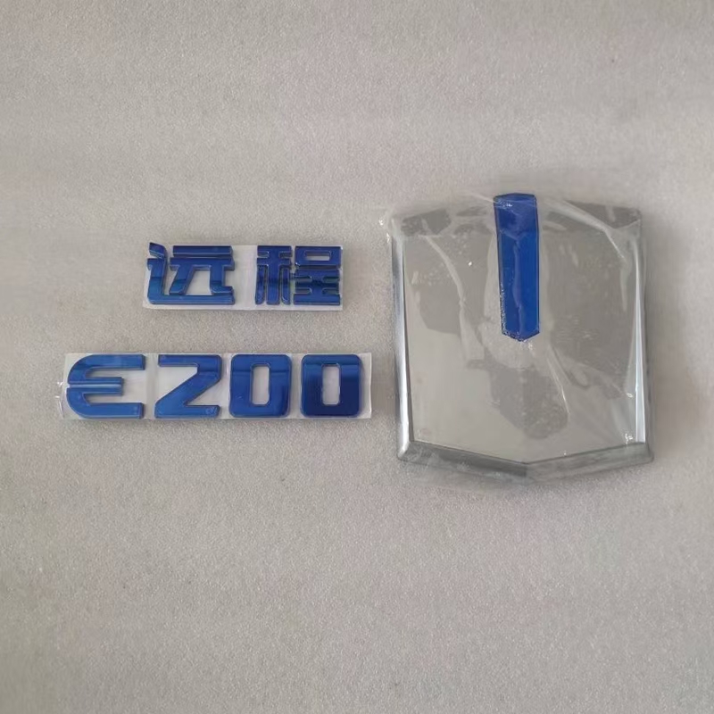 原厂吉利远程e200 g7e re500 glr v6e e6电动车配件前大灯保险杠