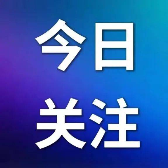 满足观众需求 落实文化惠民