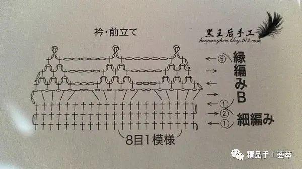 雀羽开衫钩针图解图片