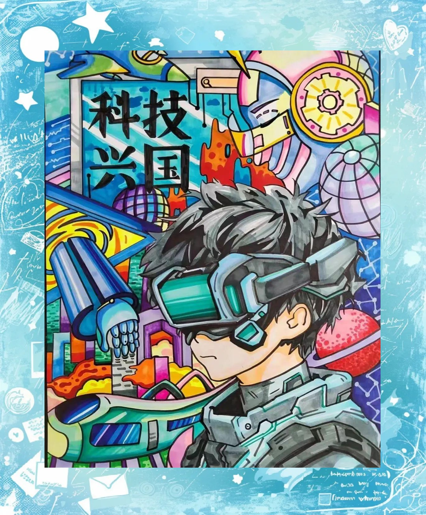 科技强国梦想,点亮未来新篇章