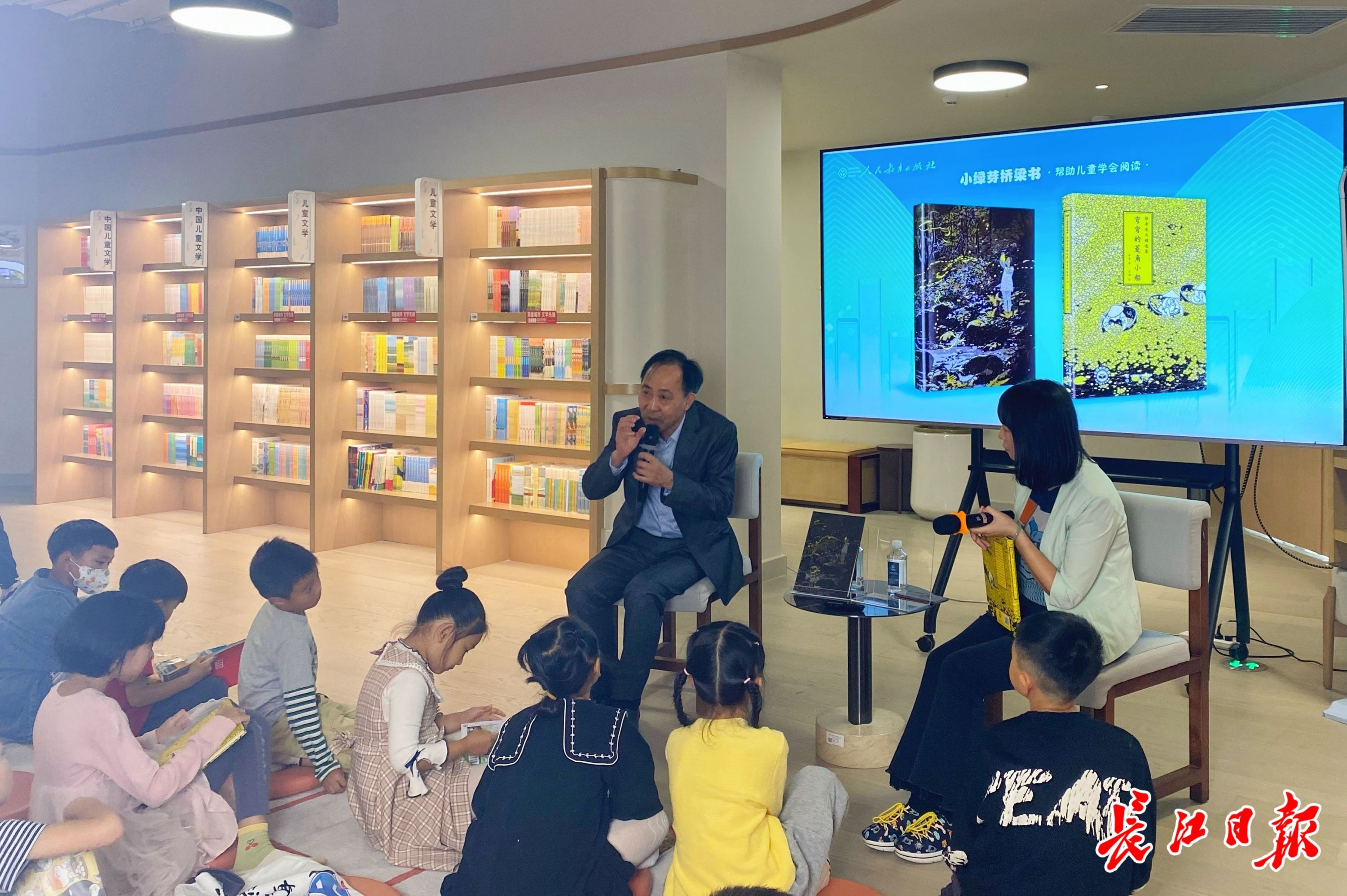 著名作家徐鲁和孩子们畅谈四季和童年