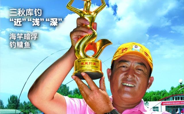 "光威钓王杯"回顾之——不懈努力,刘林终称王