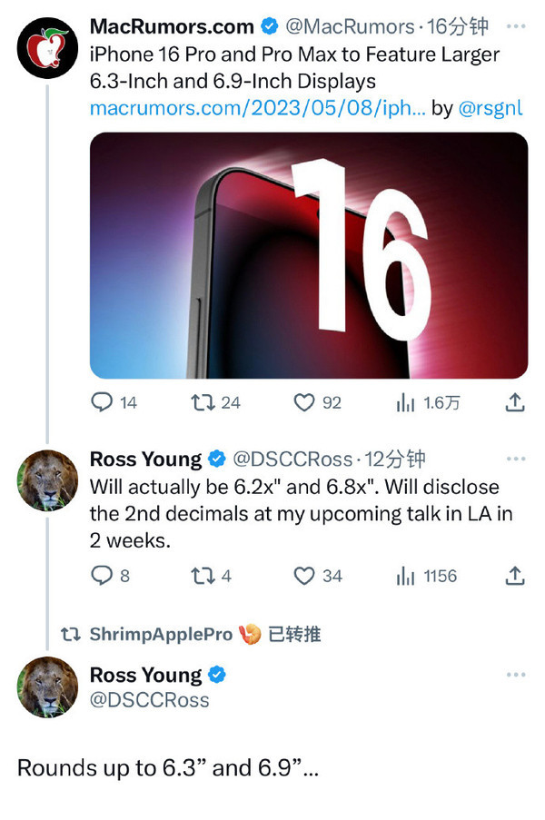 iPhone 16 Pro系列相关爆料