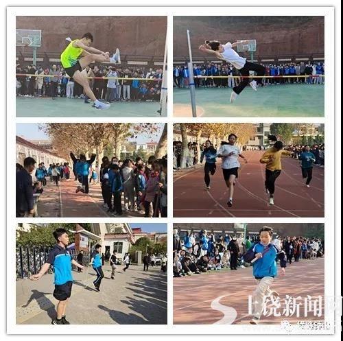 快乐落实"双减"运动绽放青春——横峰县钟山学校举行冬季运动会