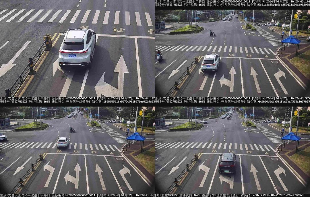 闯红灯危害大,别拿生命"赶路"!