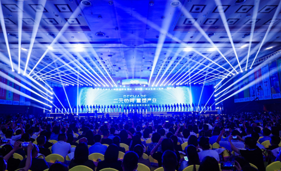 16万亿,二元协同,创新药份额超50%……这场5万人大会对大健康产业作出