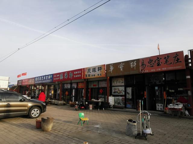 宋庄艺术工厂路