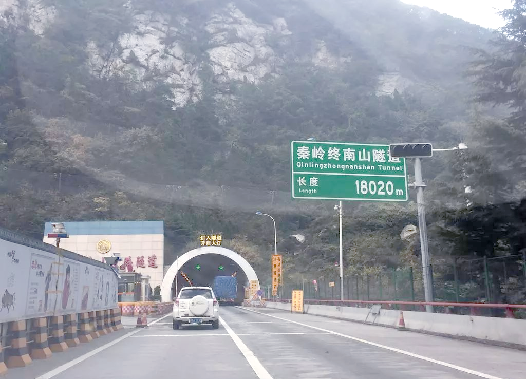 秦岭终南山公路隧道,被誉为"中国第一长双洞公路隧道",同时位列亚洲第