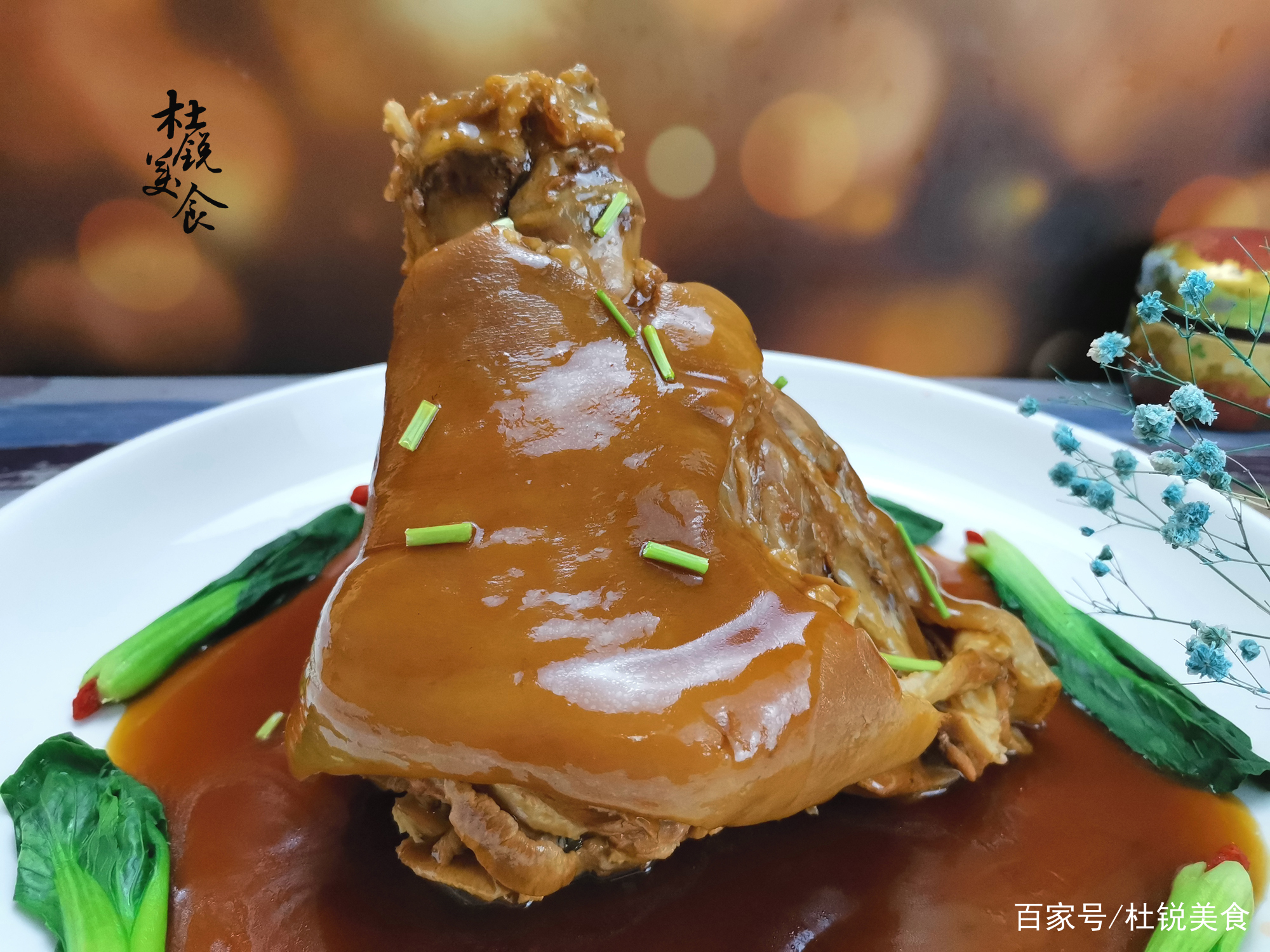 扒肘子的做法(扒肘子的做法大全)