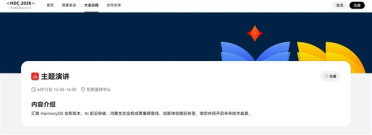 鸿蒙7新版本将至：一文学会鸿蒙全量包安装方法 第一时间尝鲜鸿蒙7