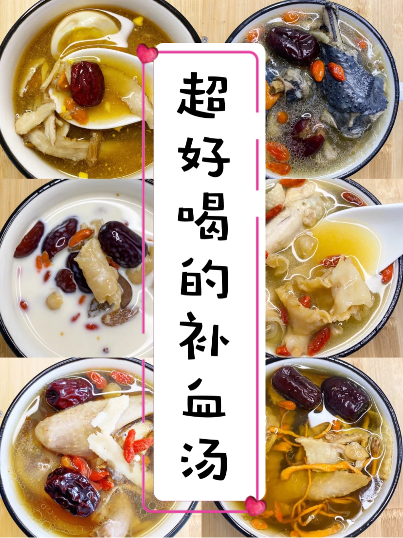 化疗后吃什么补充营养最好,化疗后吃什么补血最快