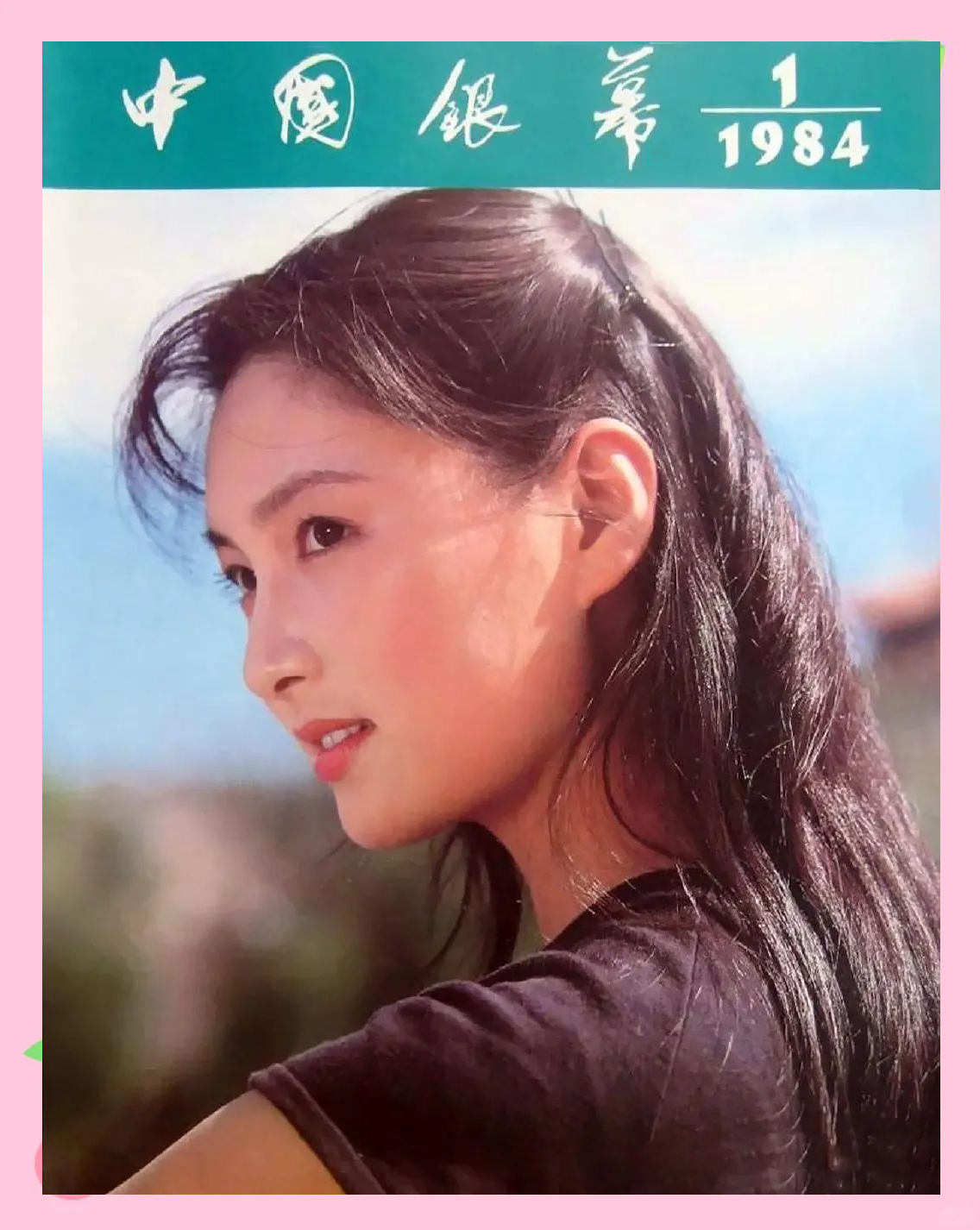 殷亭如:从梦中情人到美国生活的遗憾女神