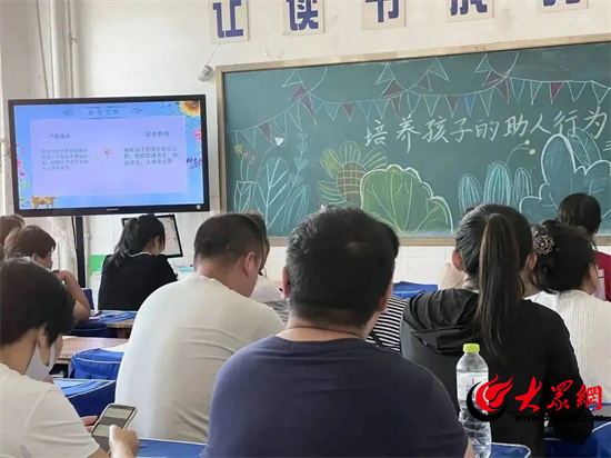 潍坊市坊子区坊安街道南流小学召开家长课程暨期末家长会