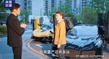 比小米还快 俞浩称追觅汽车会在一年半左右量产