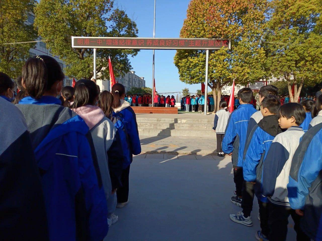 明港一中举行"增强纪律意识,养成良好习惯"主题升旗仪式
