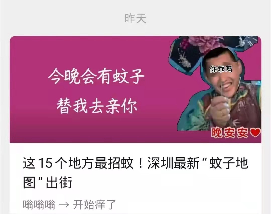 以吴亦凡事件为原型的梗汇总,军事频道硬核枪打牙签