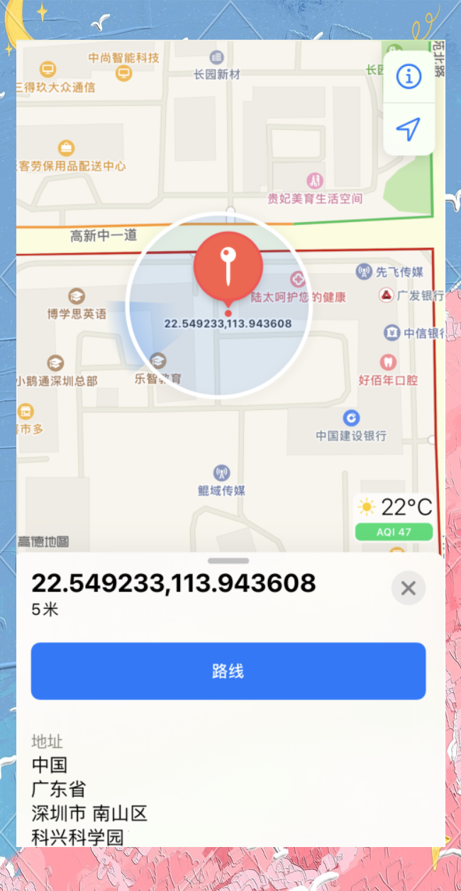 iphone照片拍摄地点快速查看方法详解