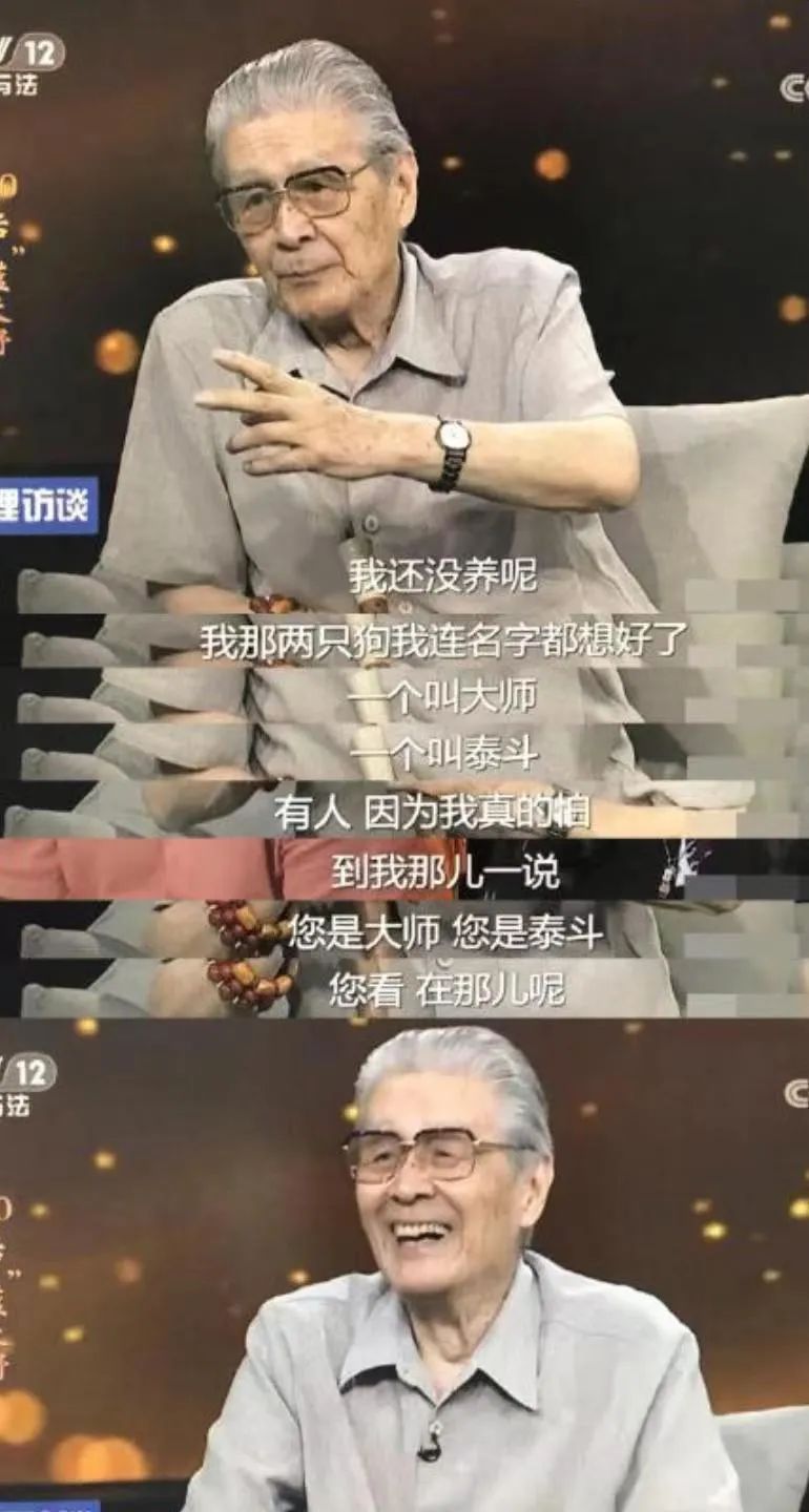 又一著名演員去世,享年95歲,大半個娛樂圈哀悼