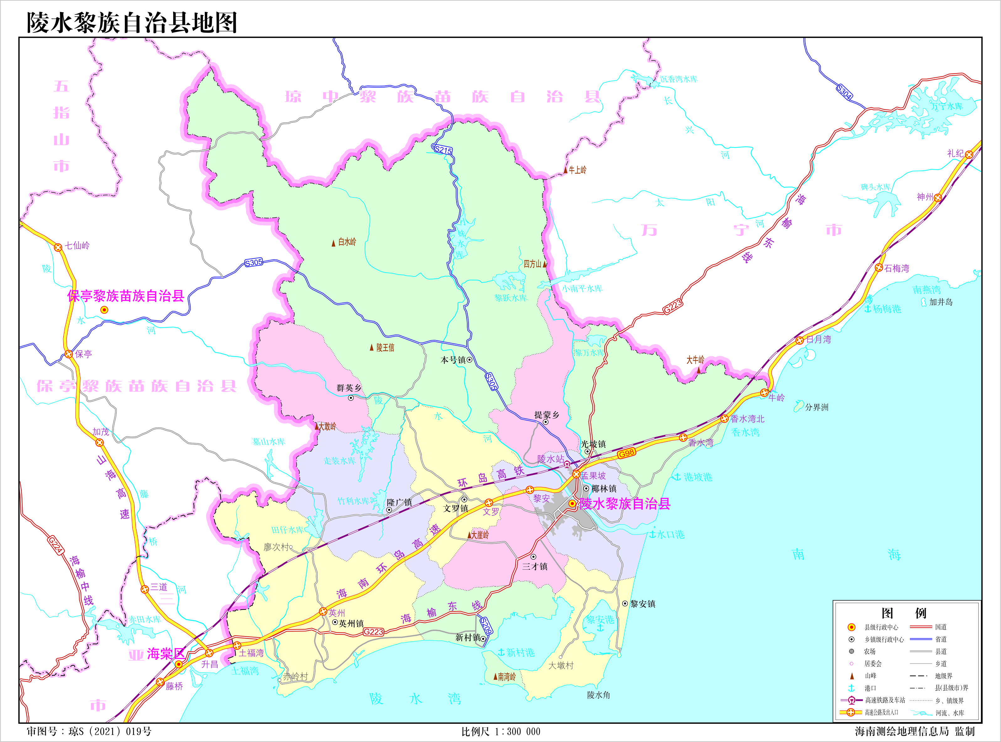 中華人民共和國-海南省行政區劃地圖