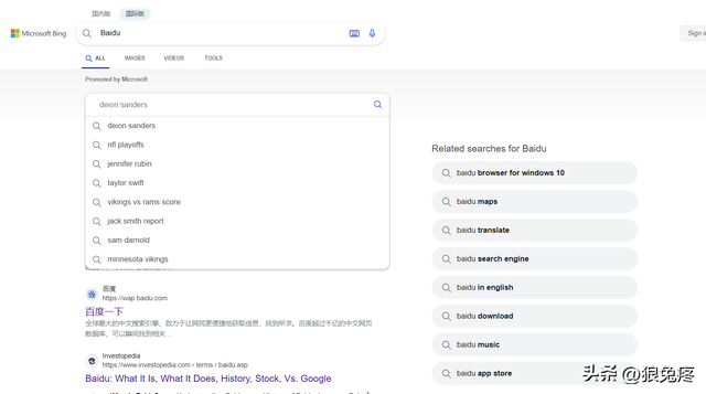 必应国际版怎么用=必应国际版与国内版区别