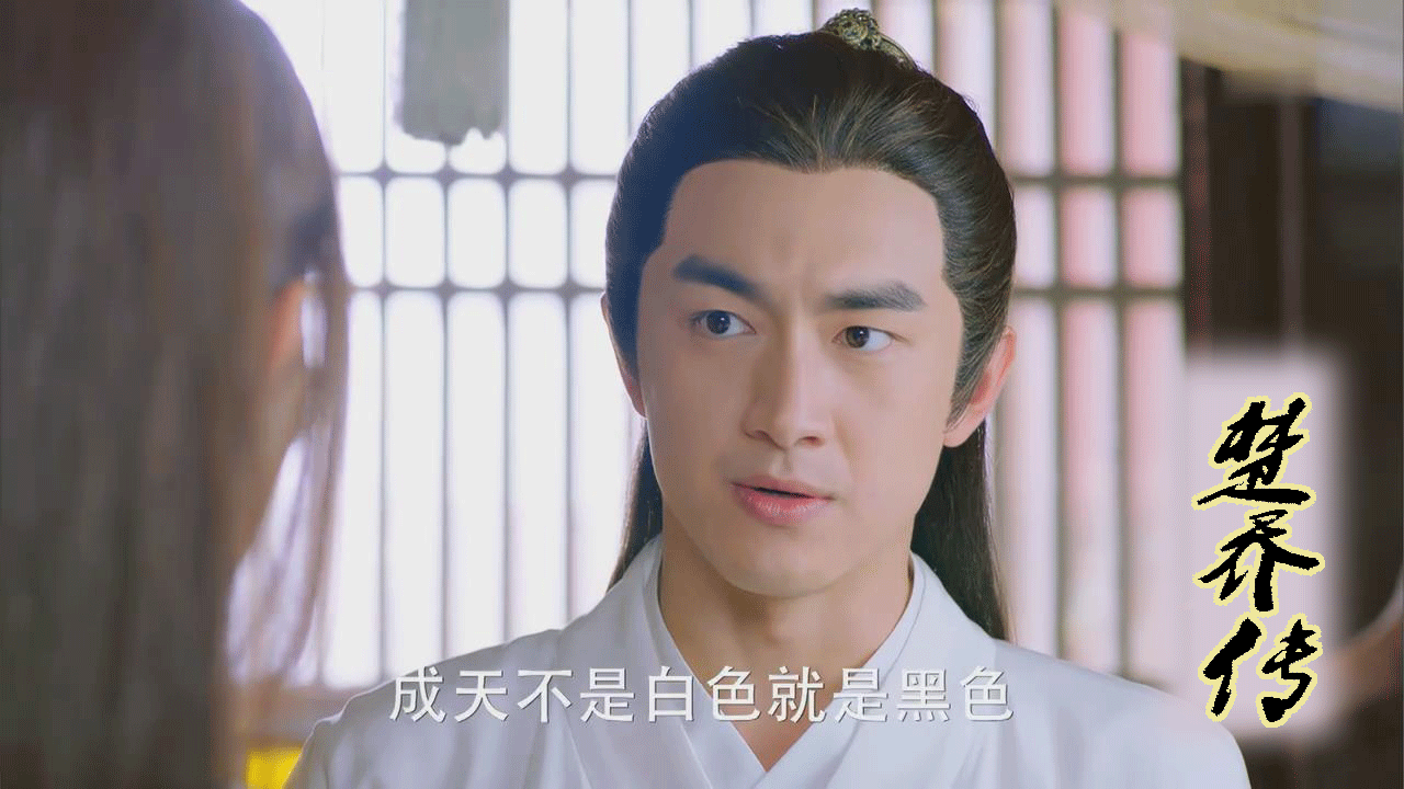 玥公子嘴巴也挺毒