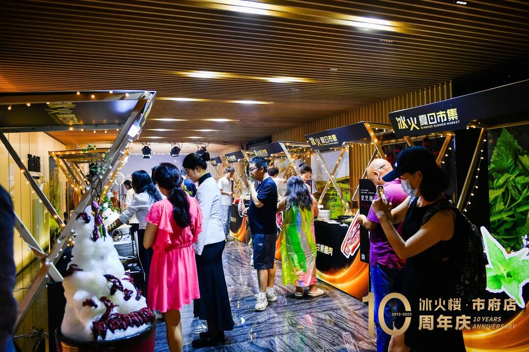 打造"长沙老字号",冰火楼第四家"十年老店"诞生