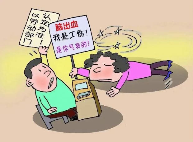 女子和公司領導發生爭吵,被氣到腦出血!算工傷嗎?