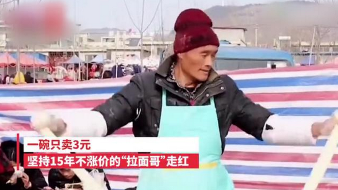 "拉面哥"回应商标被注册:这种热不道德