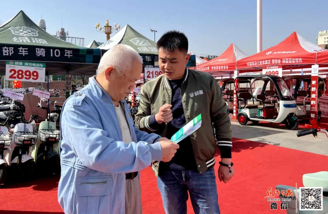 5月17日至19日!让我们相约焦作火车站北广场!