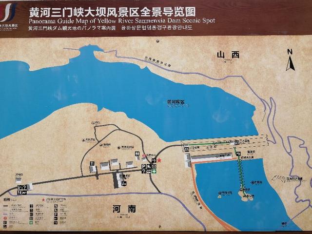 三门峡:黄河第一坝,千年函谷关!