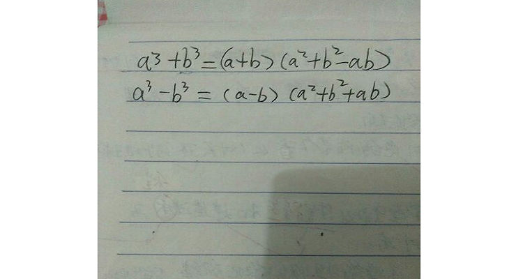 (a b)3次方是多少