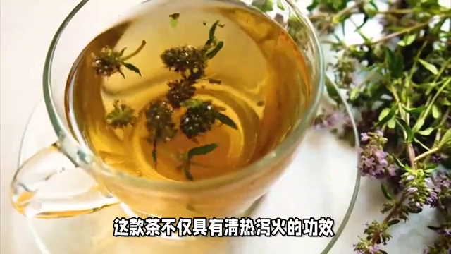 美容去脂大黄茶