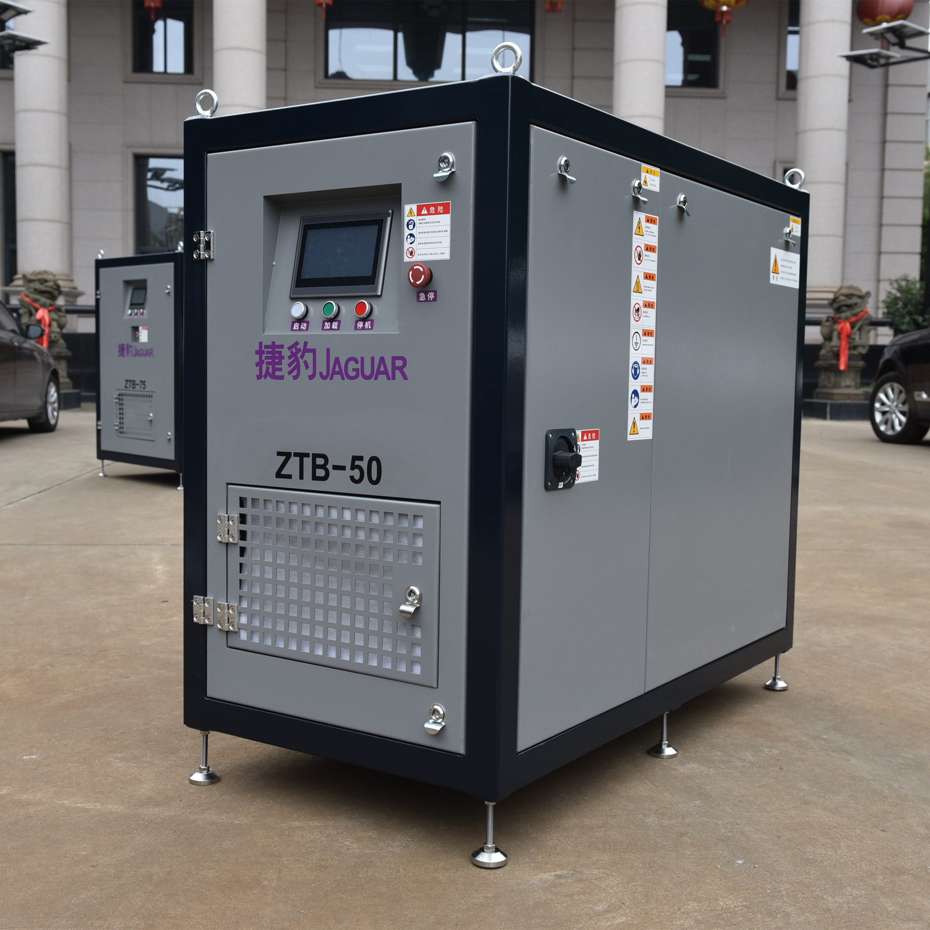 沈阳捷豹空压机,沈阳捷豹螺杆空压机,沈阳欧瑞空压机有限公司