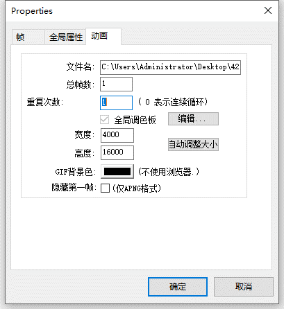 贴吧防删图制作详细教程,附贴吧防删图制作全套工具