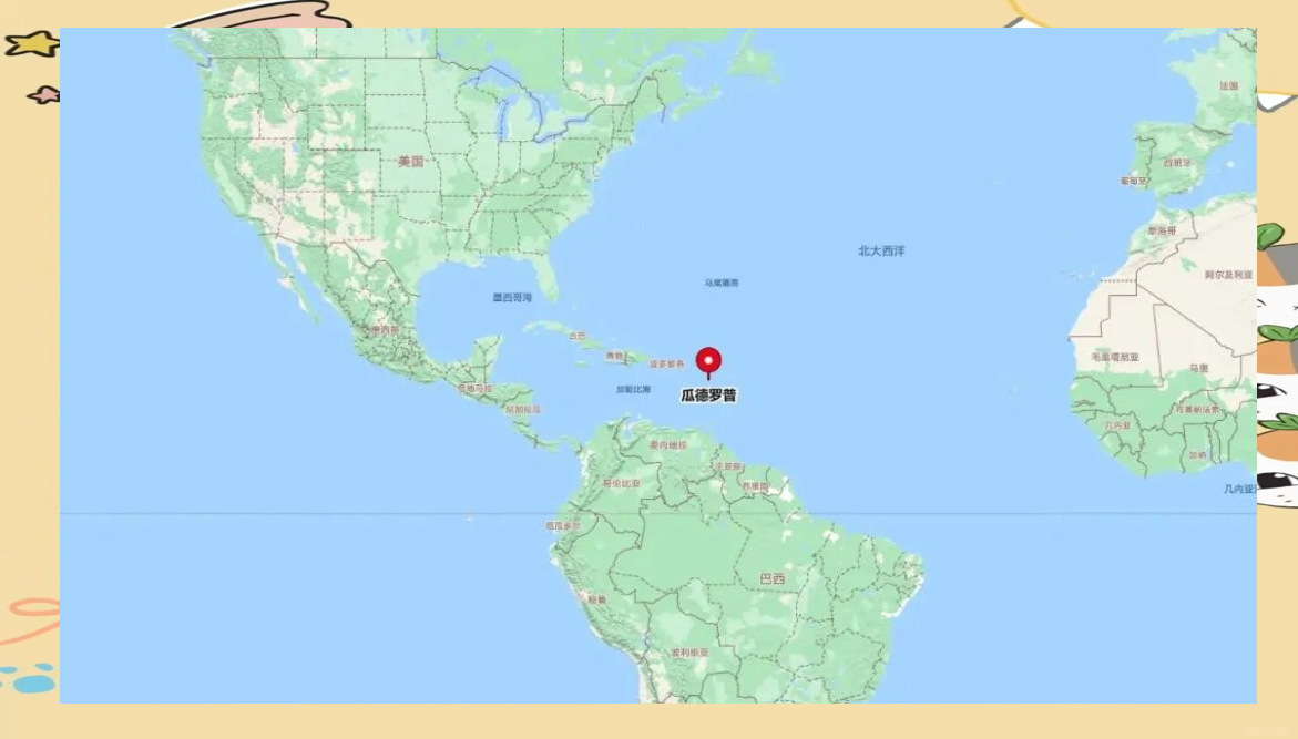 瓜德罗普探秘:法国海外领地的独特魅力与丰富故事