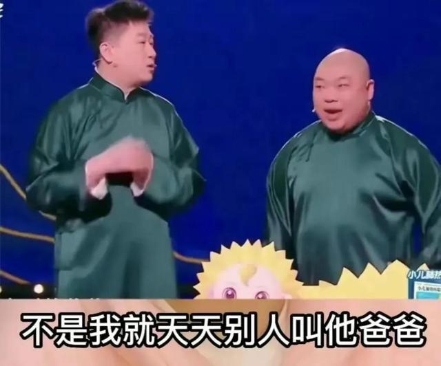 郭德纲写的福字福有几多深意几何