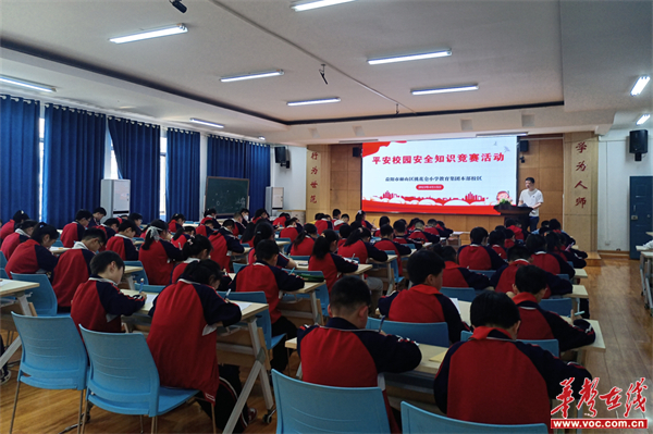 构建安全,文明,和谐的校园环境,近日,益阳市赫山区桃花仑小学教育集团