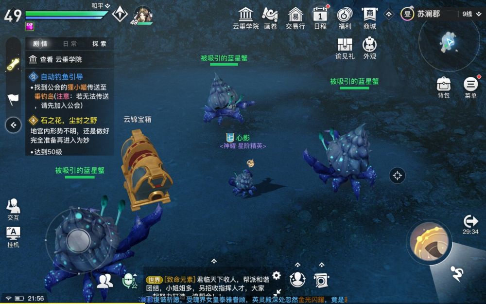 天谕手游:萌新必看,17大准则让你少走弯路(上)