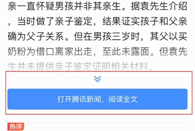 微信们开放外链,互
联网“圈地”成历史?