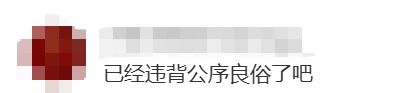 “同享老婆梅”“同享情人梅”包装引不适，品牌回应：全部召回，永久下架！ - 图8