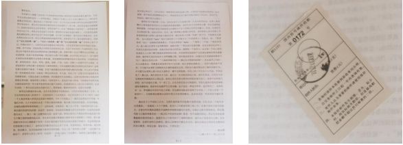 陆文彬|寻找二十多年前我给陈燮君先生的信