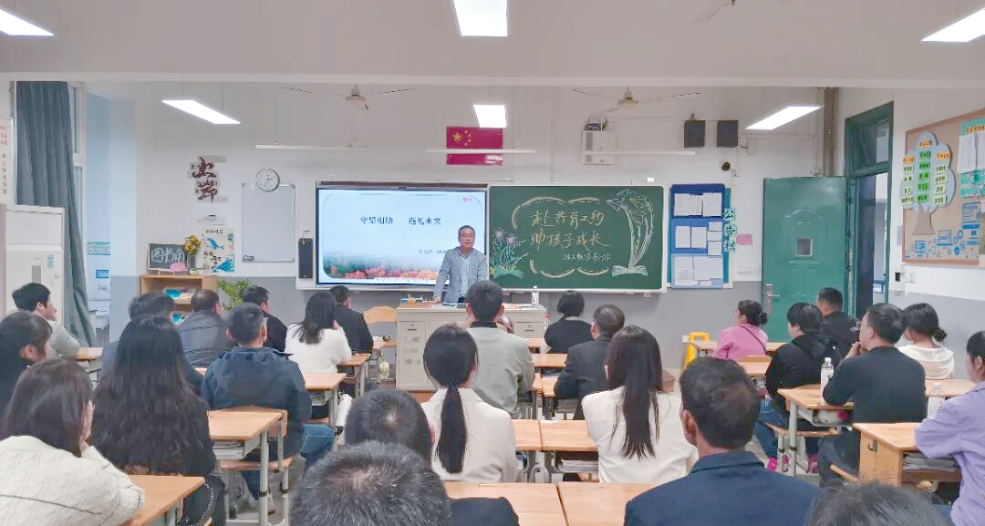 镇海职教中心家长会:携手共促学生幸福成长
