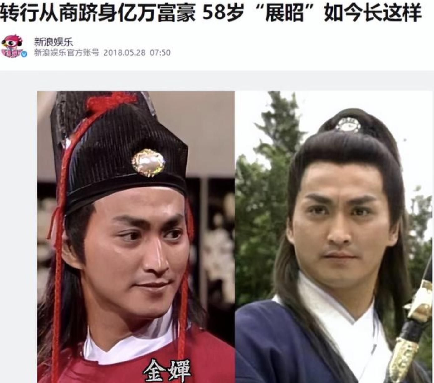 从展昭到实业家:何家劲的转型与爱国情怀