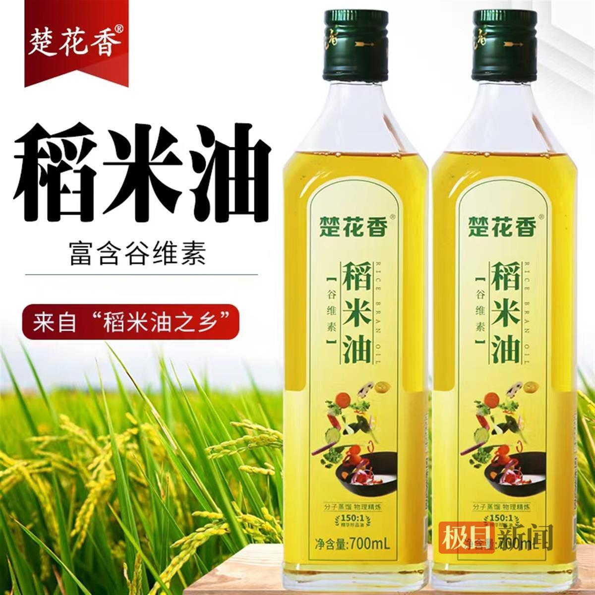 探秘米糠油加工：传统与创新交织的艺术
