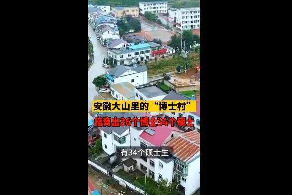 安徽潜山传奇人物仰智慧遭立案调查,"海外赌王"多少未解迷局?