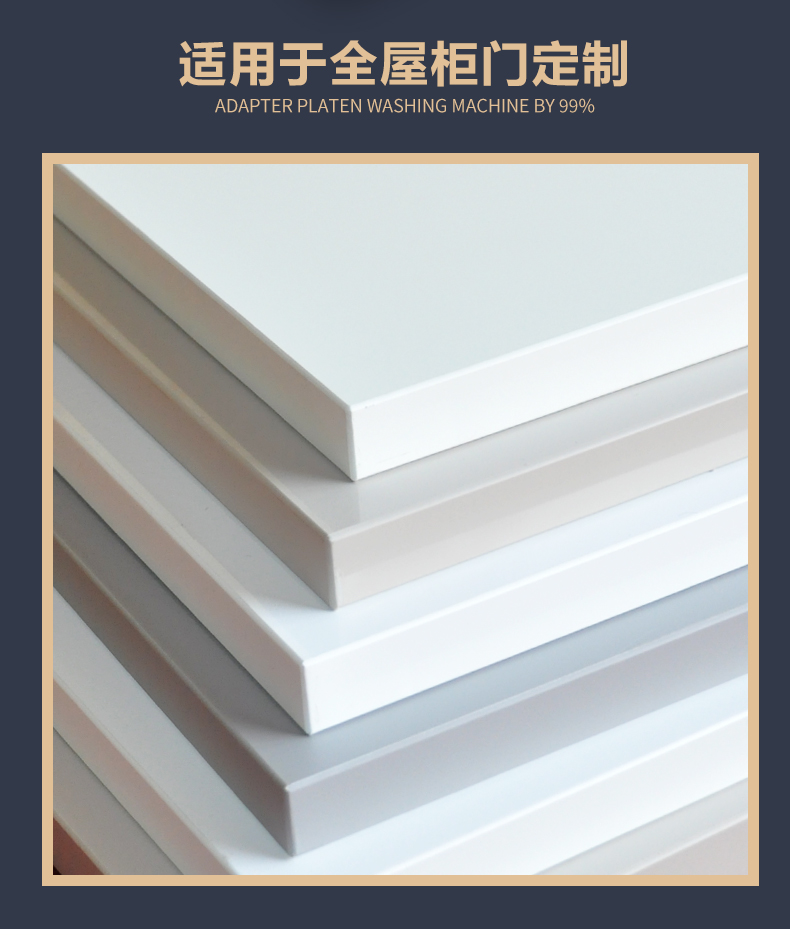 金尚佳pet板材多少钱一平米